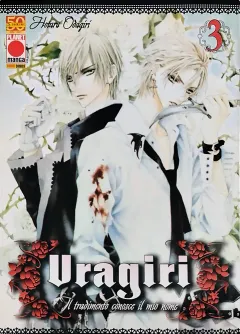 Volume cover